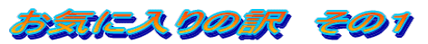 Cɓ̖@̂P